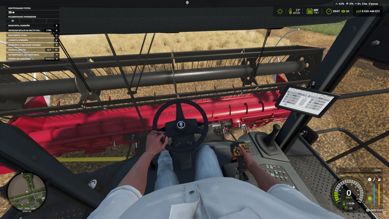 First Person Player Body v1.0.5 for FS25