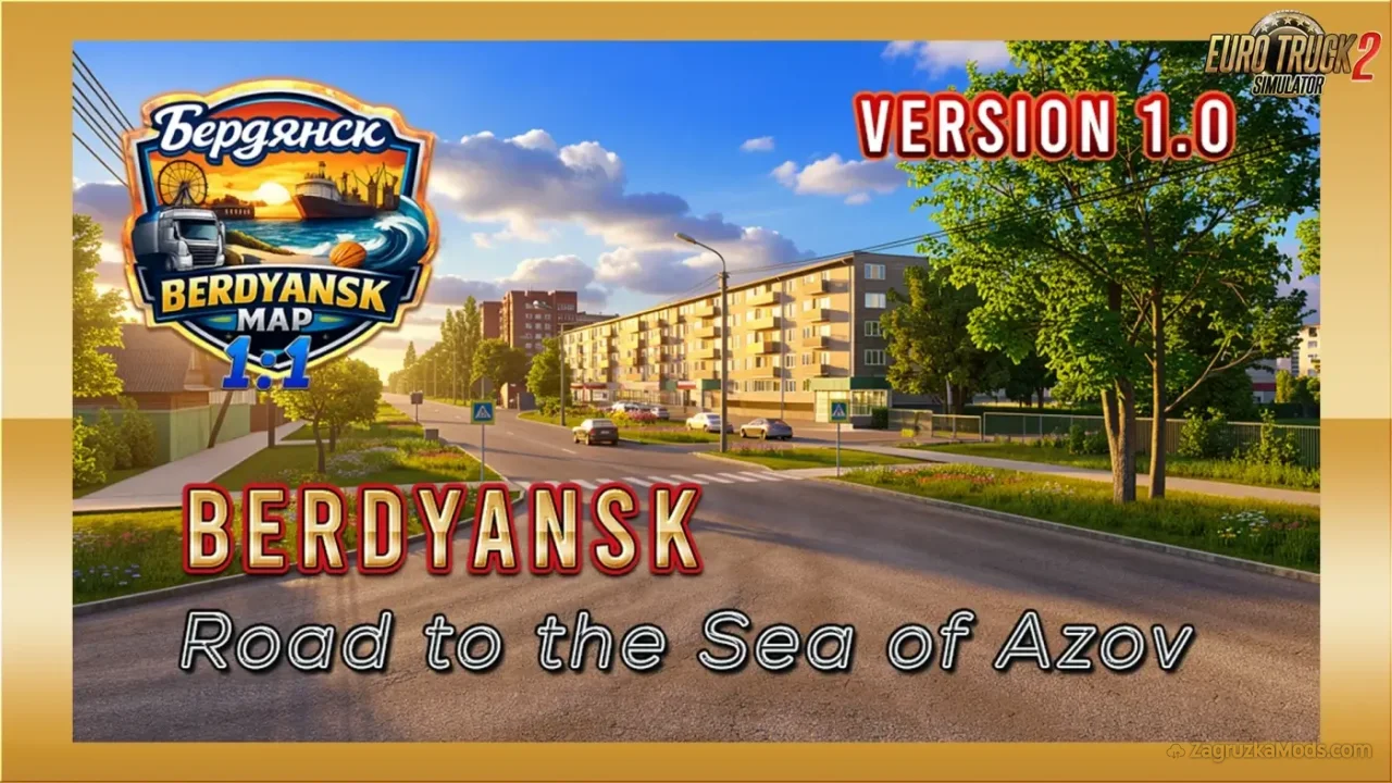 Berdyansk: Road to the Sea of โโAzov Map v1.61 (1.61.x) for ETS2 Berdyansk: Road to the Sea of โโAzov Map v1.61 (1.61.x) for ETS2